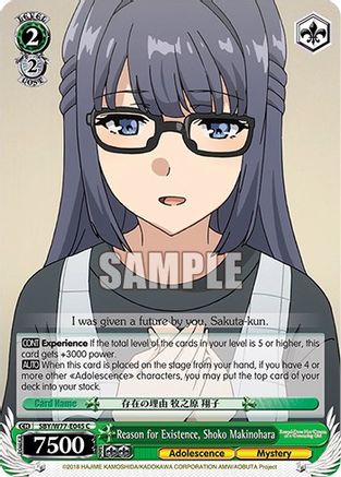 Image of Reason for Existence, Shoko Makinohara (SBY/W77-E045 C) - Rascal Does Not Dream of a Dreaming Girl