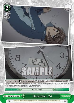 Image of December 24 (SBY/W77-E046 U) - Rascal Does Not Dream of a Dreaming Girl