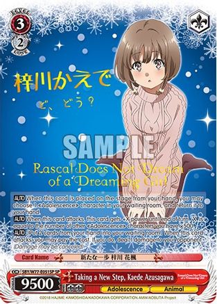 Image of Taking a New Step, Kaede Azusagawa (SP) (SBY/W77-E051SP SP) - Rascal Does Not Dream of a Dreaming Girl
