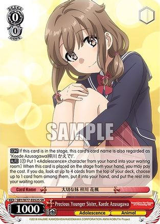Image of Precious Younger Sister, Kaede Azusagawa (SR) (SBY/W77-E052S SR) - Rascal Does Not Dream of a Dreaming Girl