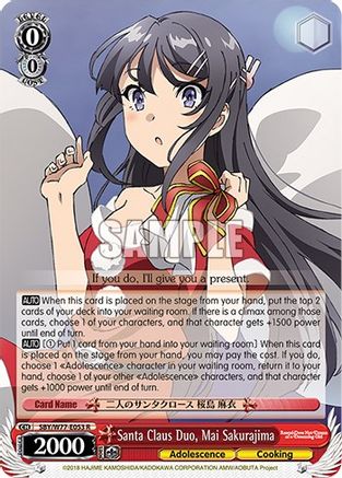 Image of Santa Claus Duo, Mai Sakurajima (SBY/W77-E053 R) - Rascal Does Not Dream of a Dreaming Girl