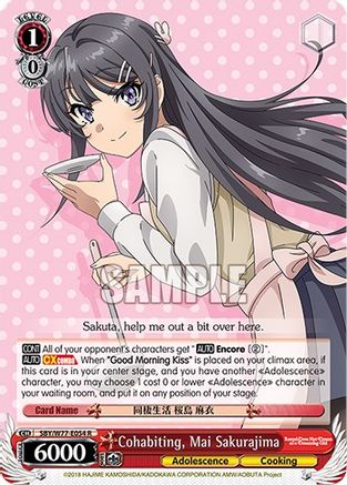 Image of Cohabiting, Mai Sakurajima (SBY/W77-E054 R) - Rascal Does Not Dream of a Dreaming Girl