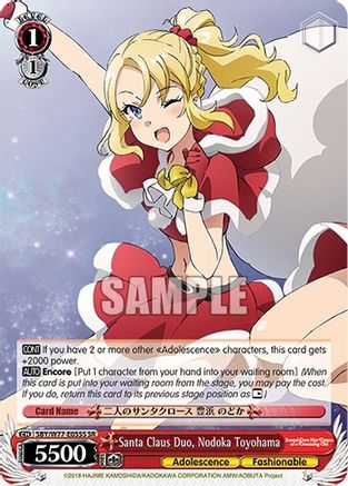 Image of Santa Claus Duo, Nodoka Toyohama (SR) (SBY/W77-E055S SR) - Rascal Does Not Dream of a Dreaming Girl
