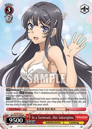 Image of In a Swimsuit, Mai Sakurajima (SBY/W77-E056 R) - Rascal Does Not Dream of a Dreaming Girl