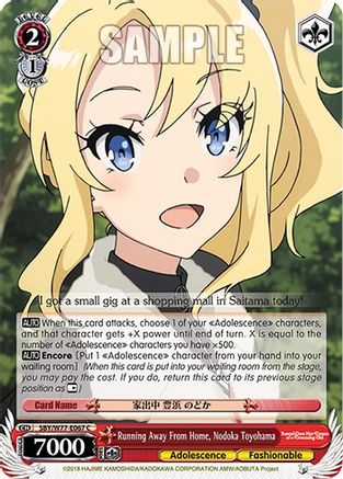 Image of Running Away From Home, Nodoka Toyohama (SBY/W77-E067 C) - Rascal Does Not Dream of a Dreaming Girl