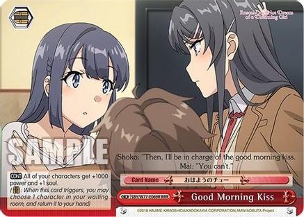 Image of Good Morning Kiss (RRR) (SBY/W77-E069R RRR) - Rascal Does Not Dream of a Dreaming Girl