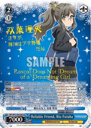 Image of Reliable Friend, Rio Futaba (SP) (SBY/W77-E073SP SP) - Rascal Does Not Dream of a Dreaming Girl
