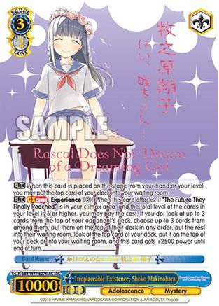 Image of Irreplaceable Existence, Shoko Makinohara (SEC) (SBY/W77-E074SEC SEC) - Rascal Does Not Dream of a Dreaming Girl