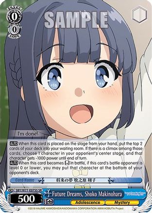 Image of Future Dreams, Shoko Makinohara (SR) (SBY/W77-E075S SR) - Rascal Does Not Dream of a Dreaming Girl