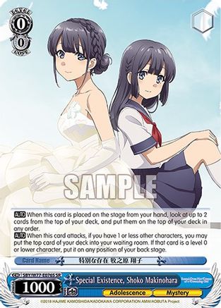 Image of Special Existence, Shoko Makinohara (SR) (SBY/W77-E076S SR) - Rascal Does Not Dream of a Dreaming Girl