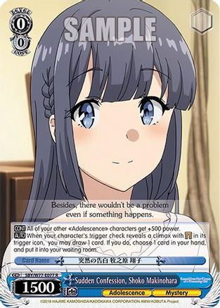 Image of Sudden Confession, Shoko Makinohara (SBY/W77-E077 R) - Rascal Does Not Dream of a Dreaming Girl