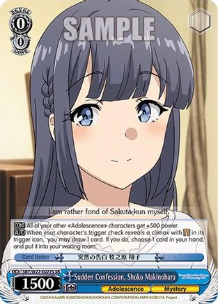 Image of Sudden Confession, Shoko Makinohara (SR) (SBY/W77-E077S SR) - Rascal Does Not Dream of a Dreaming Girl