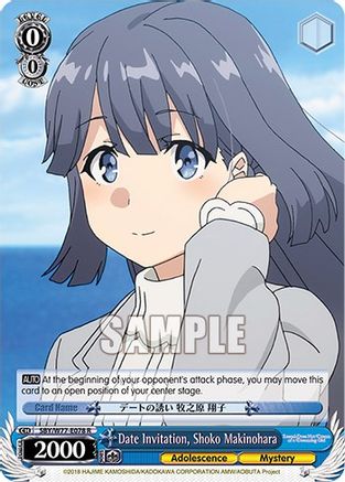 Image of Date Invitation, Shoko Makinohara (SBY/W77-E078 R) - Rascal Does Not Dream of a Dreaming Girl