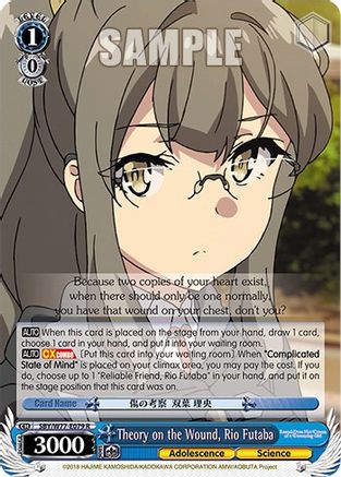 Image of Theory on the Wound, Rio Futaba (SBY/W77-E079 R) - Rascal Does Not Dream of a Dreaming Girl