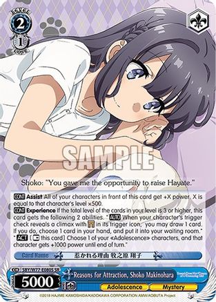 Image of Reasons for Attraction, Shoko Makinohara (SR) (SBY/W77-E080S SR) - Rascal Does Not Dream of a Dreaming Girl