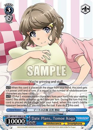 Image of Date Plans, Tomoe Koga (SR) (SBY/W77-E081S SR) - Rascal Does Not Dream of a Dreaming Girl