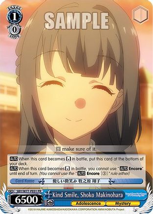 Image of Kind Smile, Shoko Makinohara (SBY/W77-PE01 PR) - Rascal Does Not Dream of a Dreaming Girl