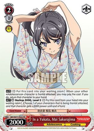 Image of In a Yukata, Mai Sakurajima (SBY/W77-PE02 PR) - Rascal Does Not Dream of a Dreaming Girl