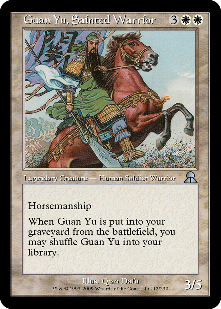 Image of Guan Yu, Sainted Warrior (ME3-012) - Masters Edition III Foil