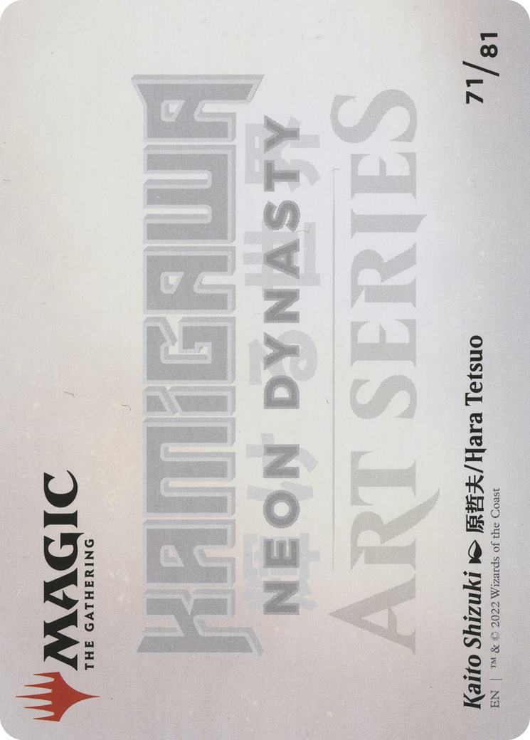 Image of Kaito Shizuki // Kaito Shizuki (ANEO-071) - Neon Dynasty Art Series (Borderless) Foil