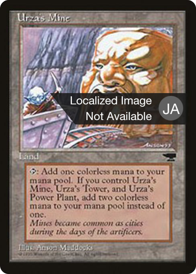 Image of Urza's Mine (BCHR-114B) - Chronicles Foreign Black Border