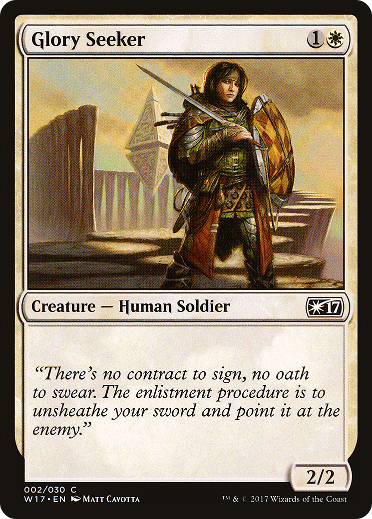 Image of Glory Seeker (W17-002) - Welcome Deck 2017