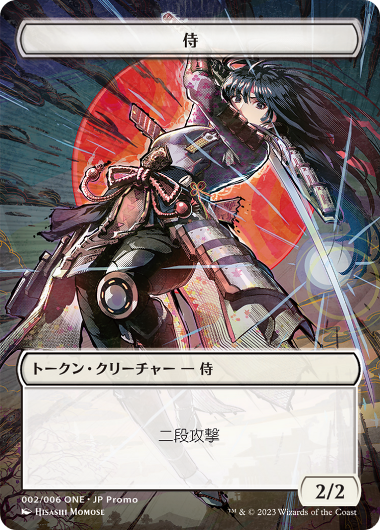 Image of Samurai (WONE-002) - ONE Japanese Promo Tokens (Borderless)
