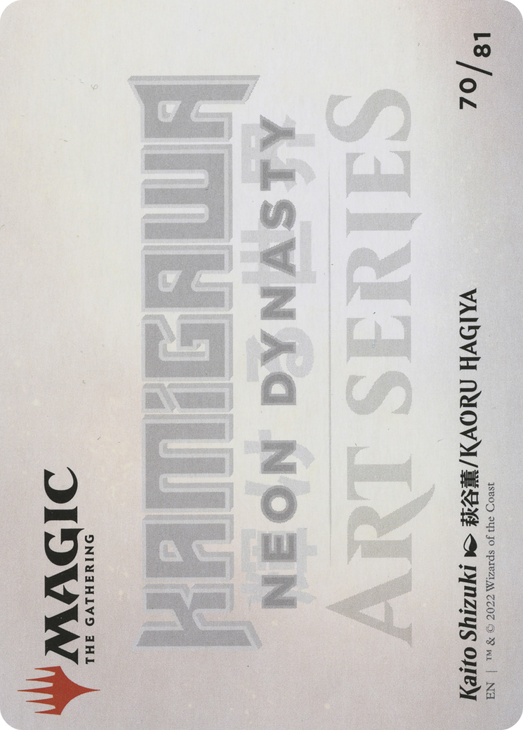 Image of Kaito Shizuki // Kaito Shizuki (ANEO-070) - Neon Dynasty Art Series (Borderless) Foil