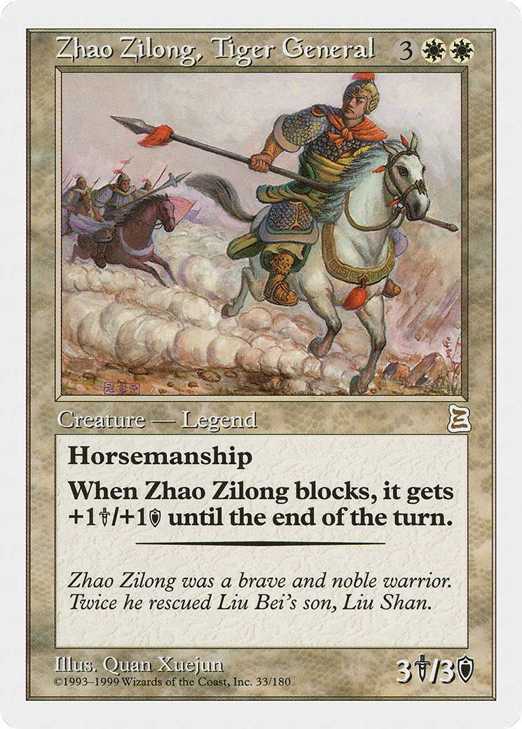 Image of Zhao Zilong, Tiger General (PTK-033) - Portal Three Kingdoms