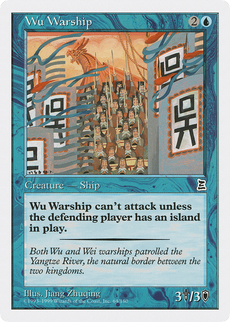 Image of Wu Warship (PTK-064) - Portal Three Kingdoms
