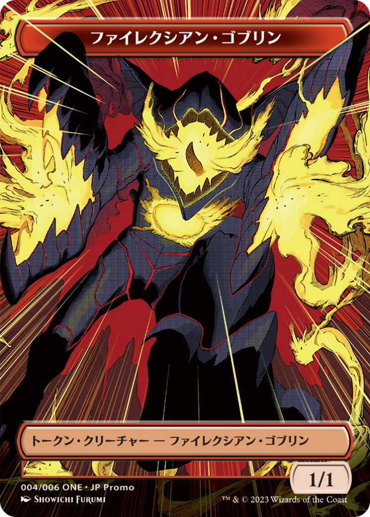 Image of Phyrexian Goblin (WONE-004) - ONE Japanese Promo Tokens (Borderless)