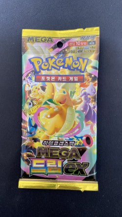 Image of Korean - Ascended Heroes Booster Pack