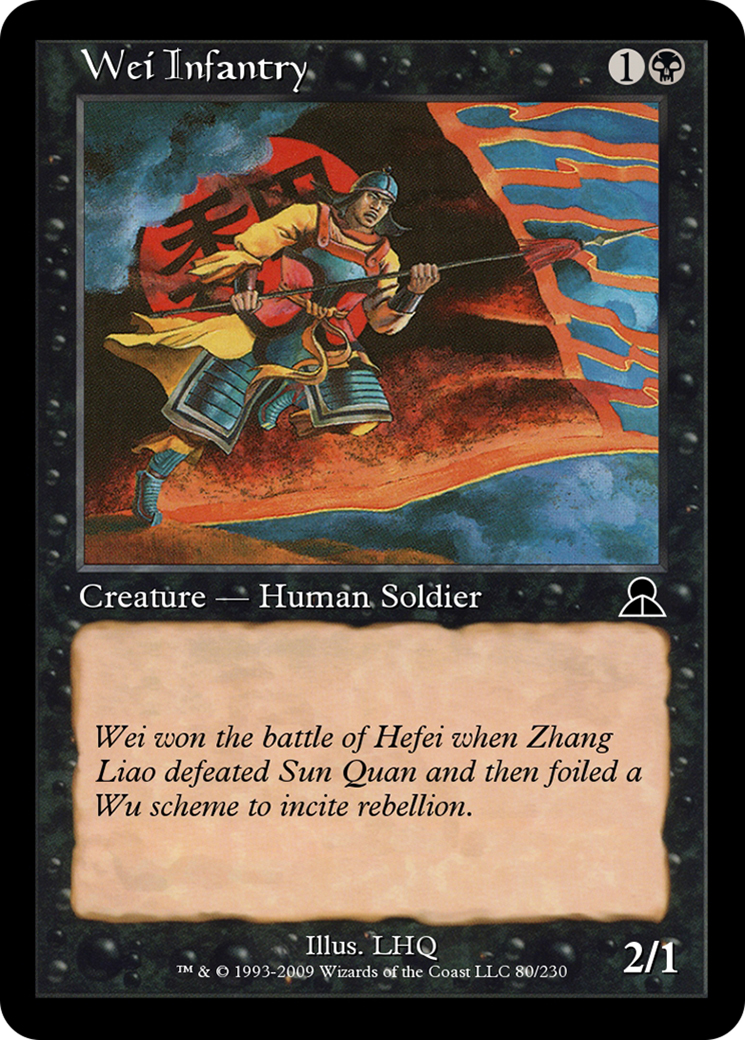 Image of Wei Infantry (ME3-080) - Masters Edition III