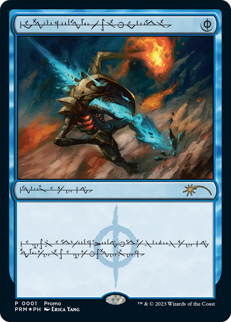 Image of Mental Misstep (Phyrexian) (MEDIA-001) - Media and Collaboration Promos Foil
