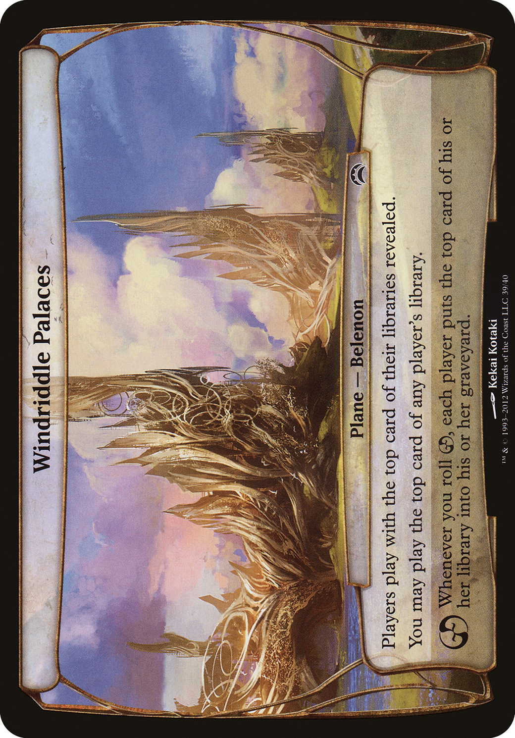 Image of Windriddle Palaces (Planechase 2012) (OVER-039) - Planechase 2012 Planes