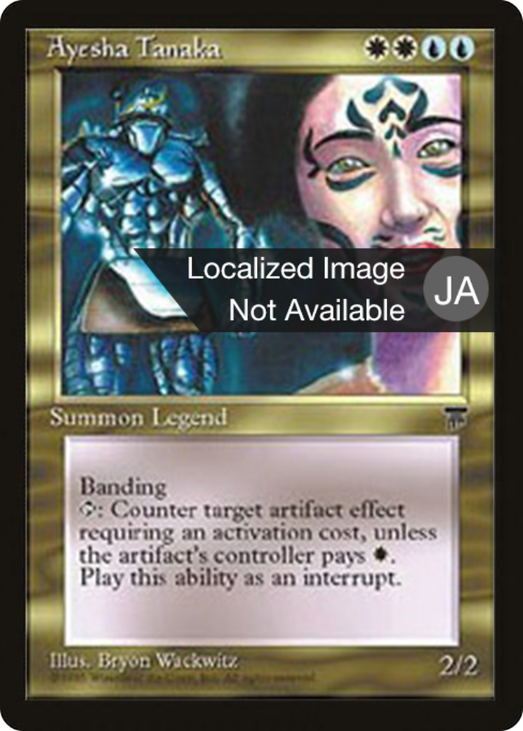 Image of Ayesha Tanaka (BCHR-073) - Chronicles Foreign Black Border