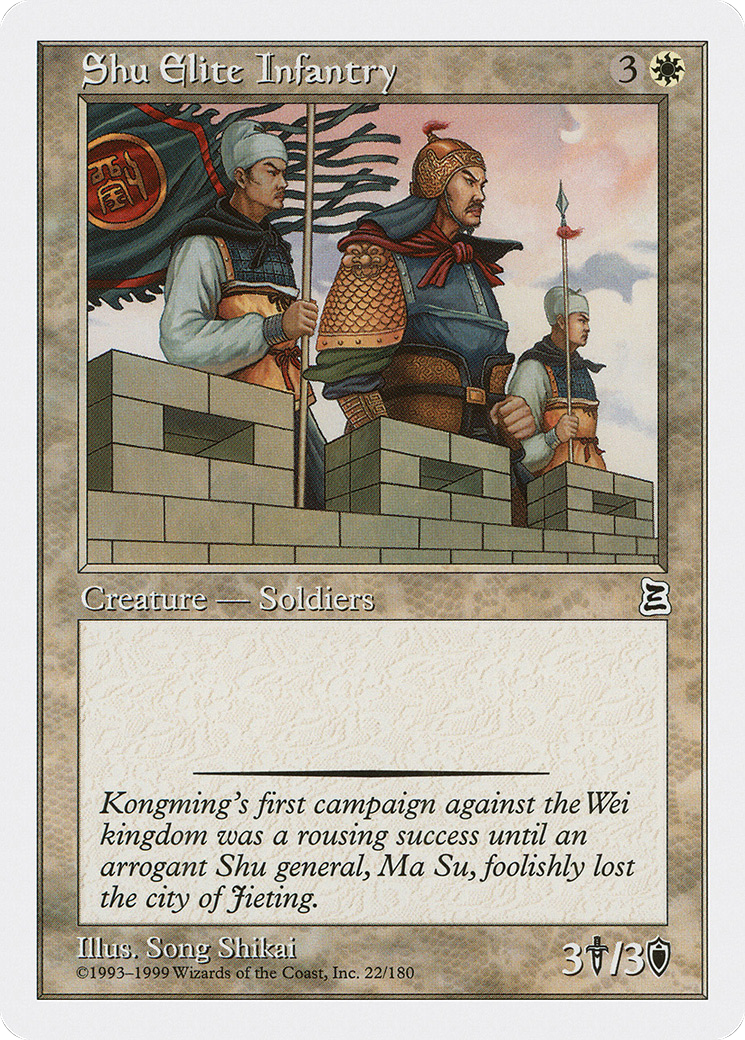 Image of Shu Elite Infantry (PTK-022) - Portal Three Kingdoms