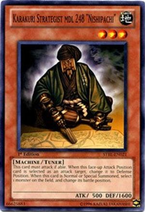 Image of Karakuri Strategist mdl 248 