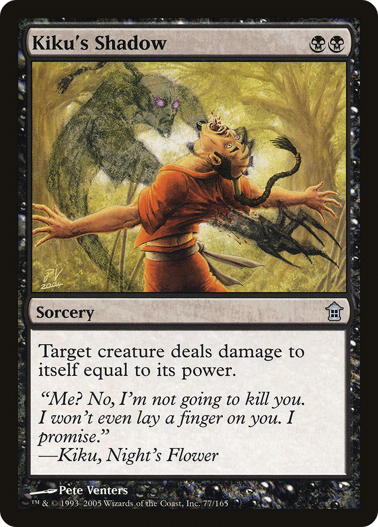 Image of Kiku's Shadow (SOK-077) - Saviors of Kamigawa Foil