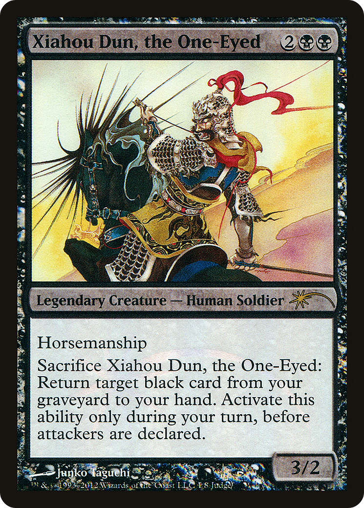 Image of Xiahou Dun, the One-Eyed (JDG-001) - Judge Gift Cards 2012 Foil