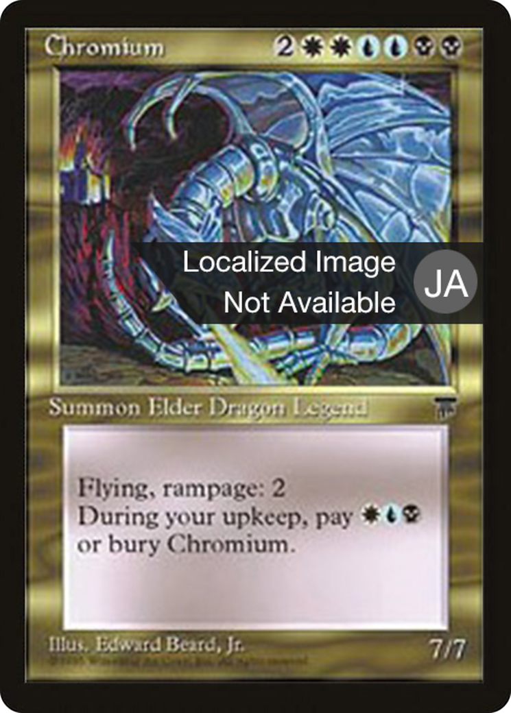 Image of Chromium (BCHR-074) - Chronicles Foreign Black Border