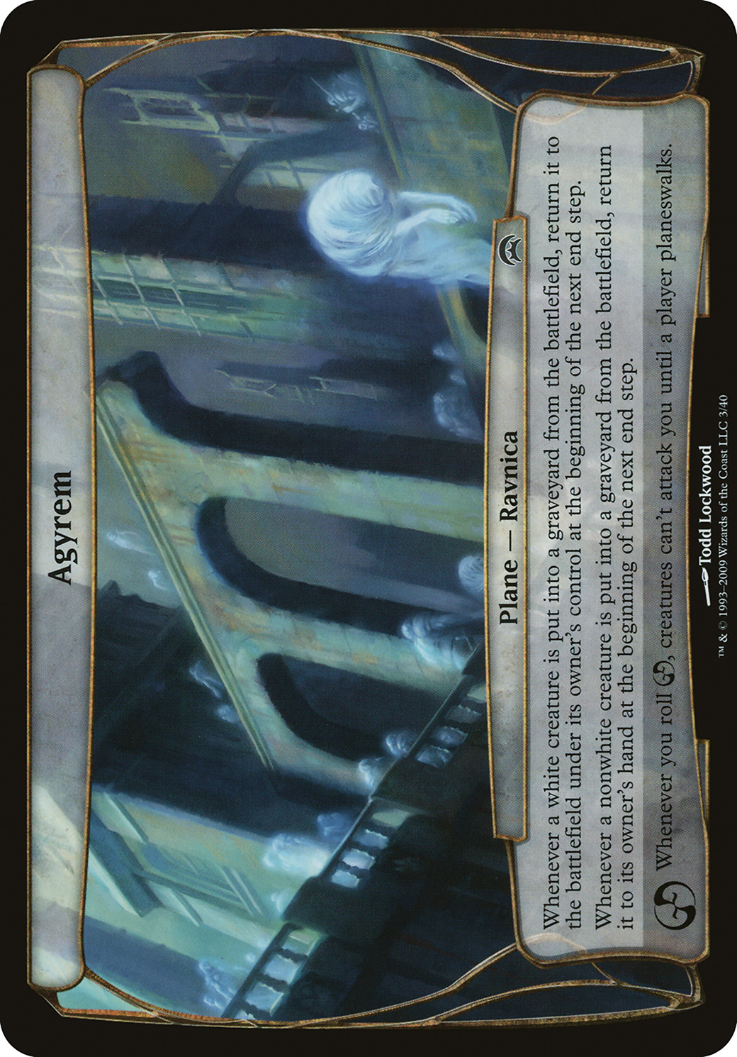 Image of Agyrem (Planechase) (OVER-) - Planechase Planes