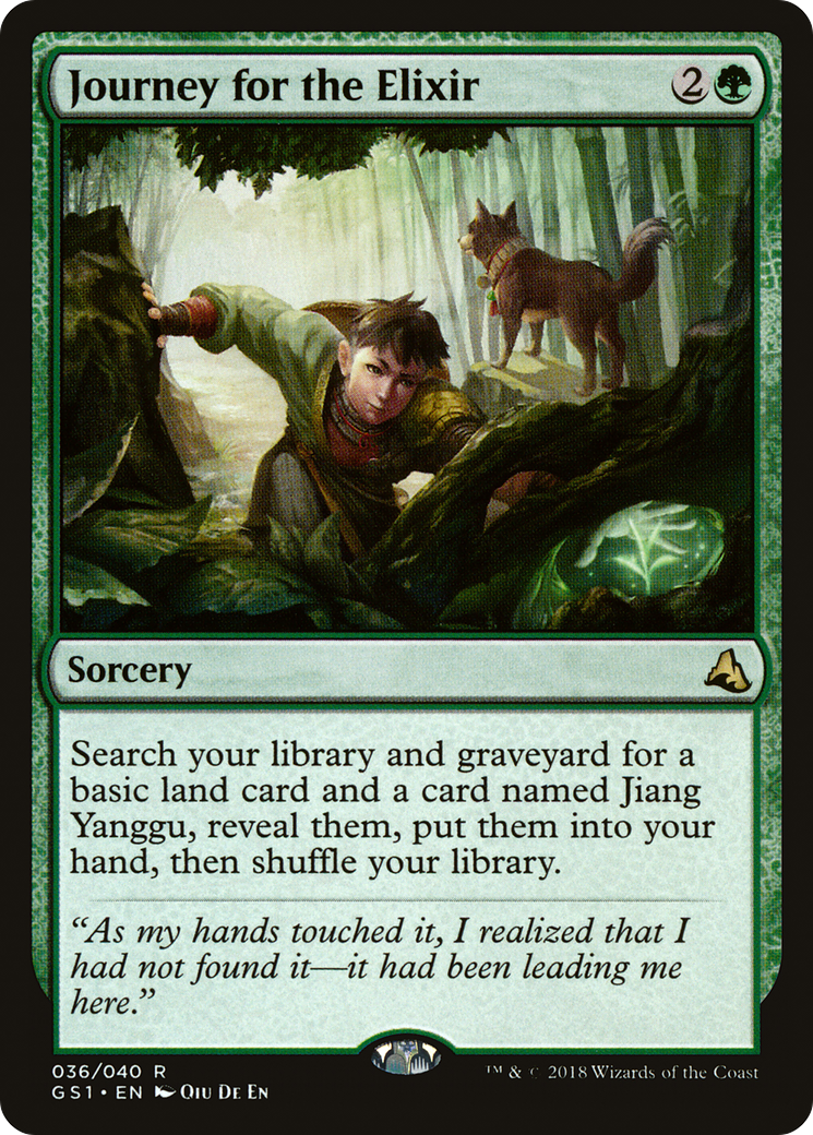 Image of Journey for the Elixir (GS1-036) - Global Series Jiang Yanggu & Mu Yanling