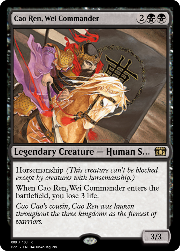 Image of Cao Ren, Wei Commander (PZ2-65817) - Treasure Chest