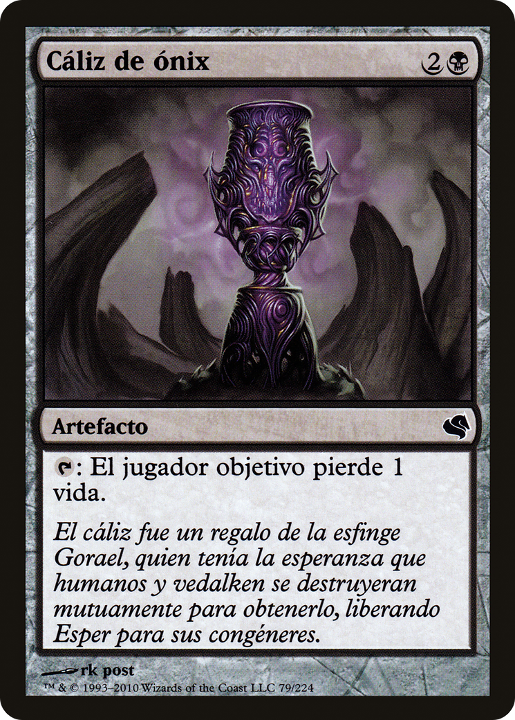 Image of Onyx Goblet (Spanish) - 