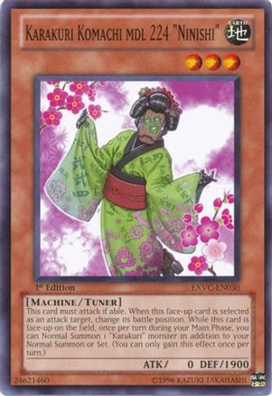 Image of Karakuri Komachi mdl 224 