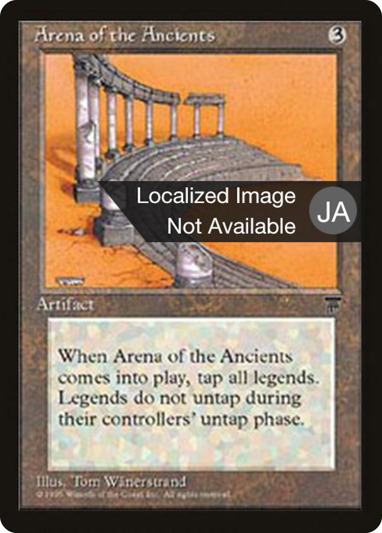 Image of Arena of the Ancients (BCHR-091) - Chronicles Foreign Black Border