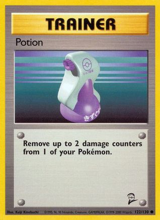 Image of Potion 122/130  Base Set 2 - Common