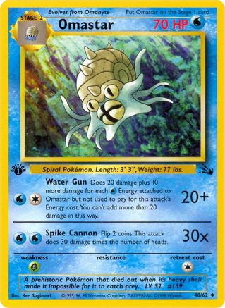 Image of Omastar 040/62  - 1st Edition Fossil - Uncommon
