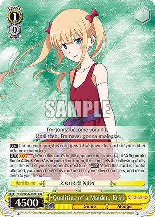 Image of Qualities of a Maiden, Eriri (SHS/W56-E001 RR) - Saekano: How to Raise a Boring Girlfriend